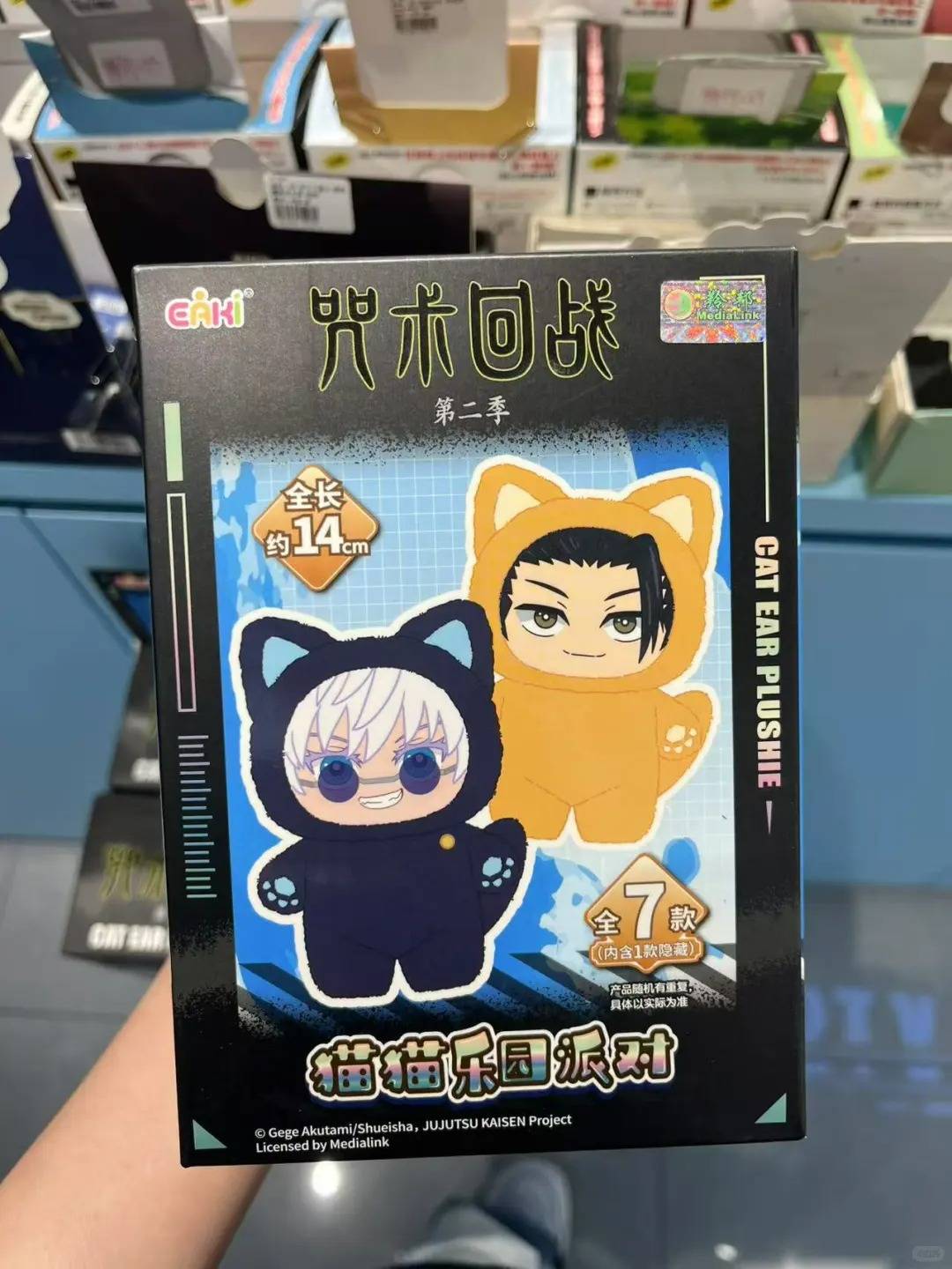 Jujutsu Kaisen Labubu Mystery Box – Official Anime Collectible Blind Box